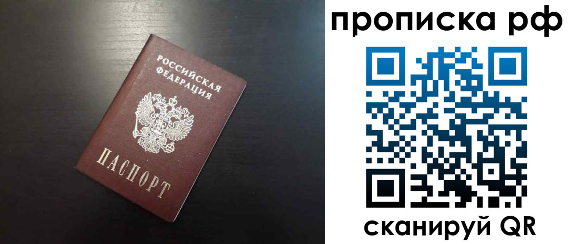 временная регистрация 2025 в Чегеме