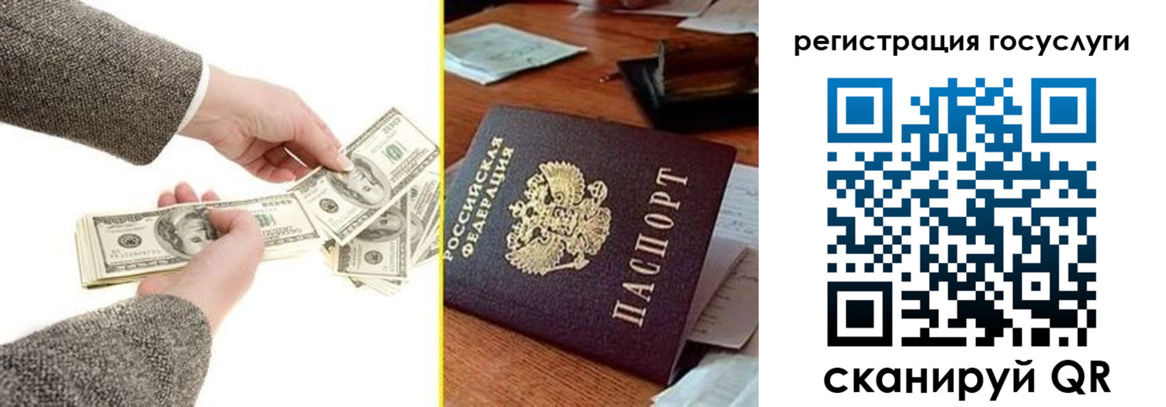 прописка для военкомата в Чегеме